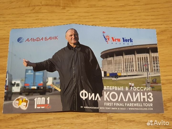 Билеты Moby, Nelly Furtado, Phil Collins