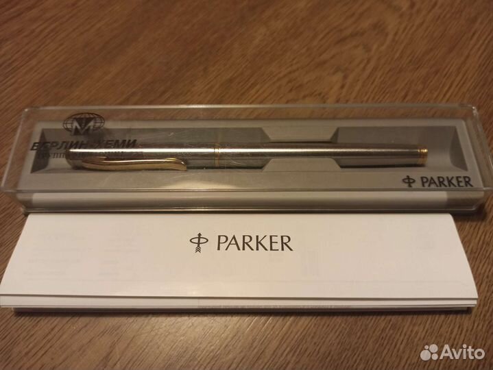 Перьевая ручка