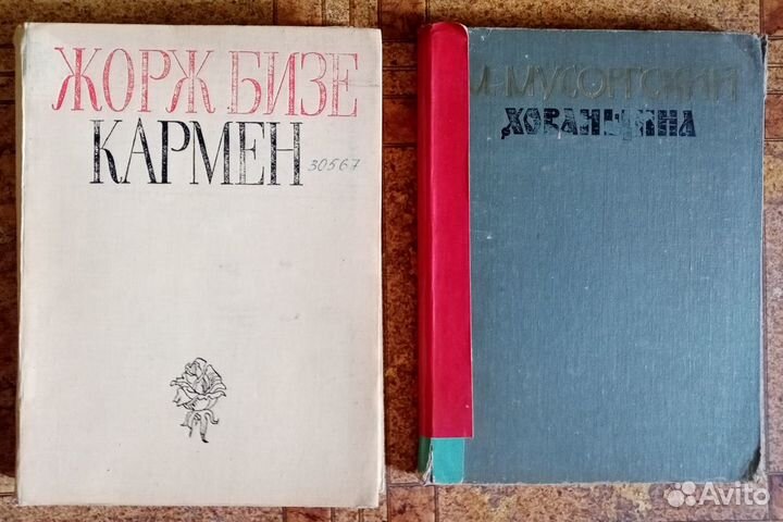 Клавиры опер,учебники по теории музыки,гитаре,ноты