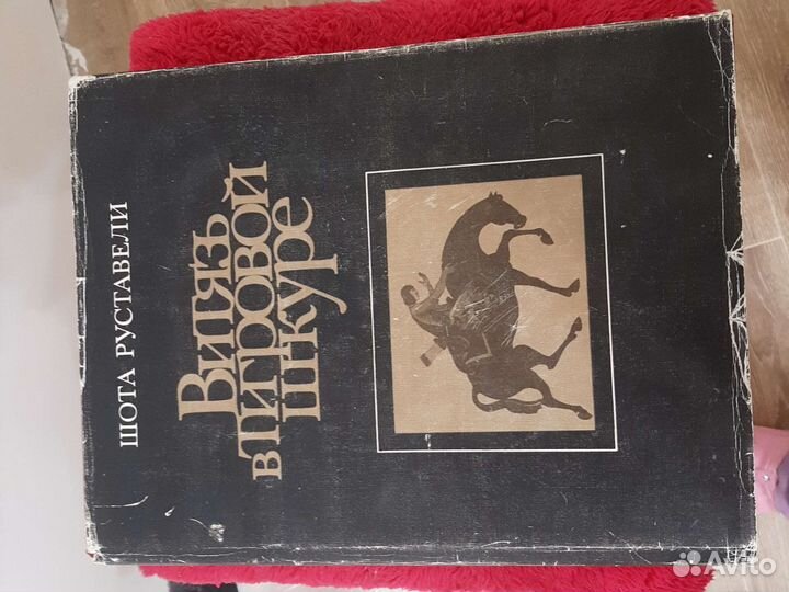 Продам книги бу