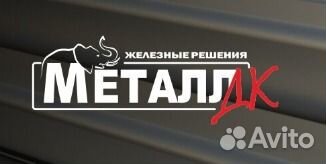 Менеджер по продажам металлопроката