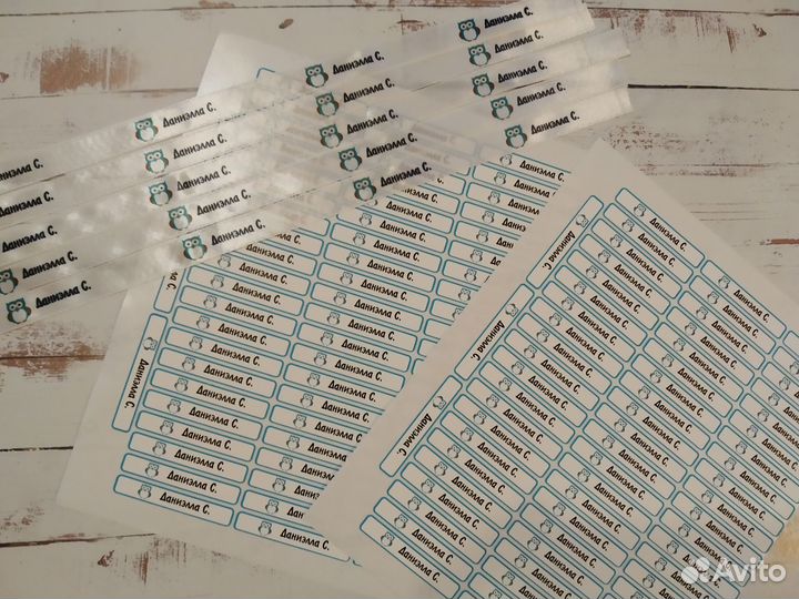 Именные бирки для одежды, игрушек,учебников