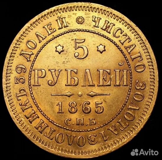 Монета золотая