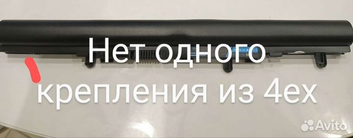 Аккумулятор для ноутбука acer