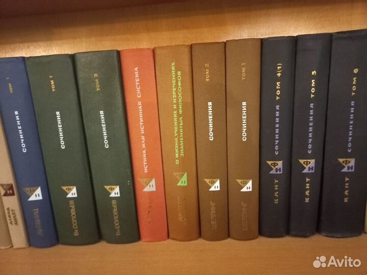 Философское наследие