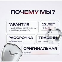 Наушники Airpods Pro 3, Оренбург