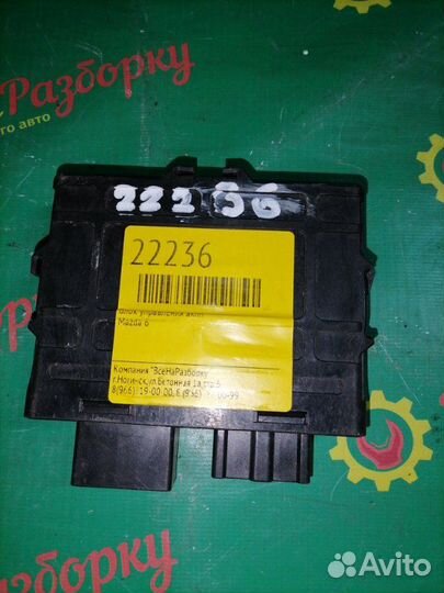 Блок управления АКПП Mazda 6