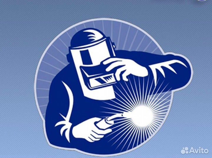 Услуги сварщика