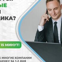 Оценка недвижимости для ипотеки, для любых целей, Воскресенск