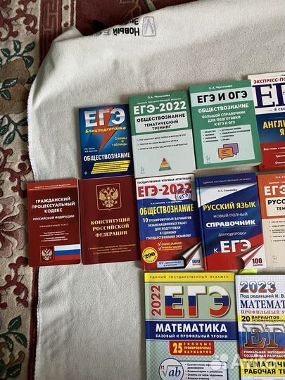 Сборник подготовки к ЕГЭ