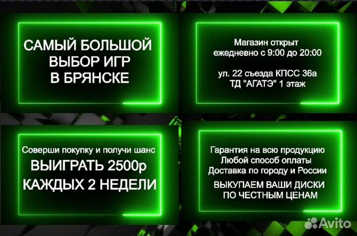 Кот в Сапогах диск PS3