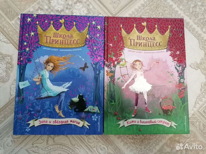 Книги Холли Вебб, Джудит Аллерт, Кэролайн Кин