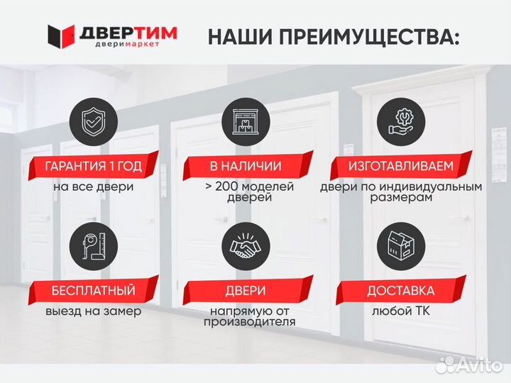 Дверь межкомнатная MD-028