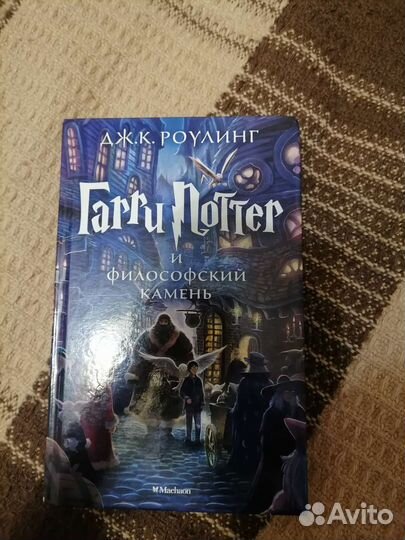 Книга Гарри Поттер