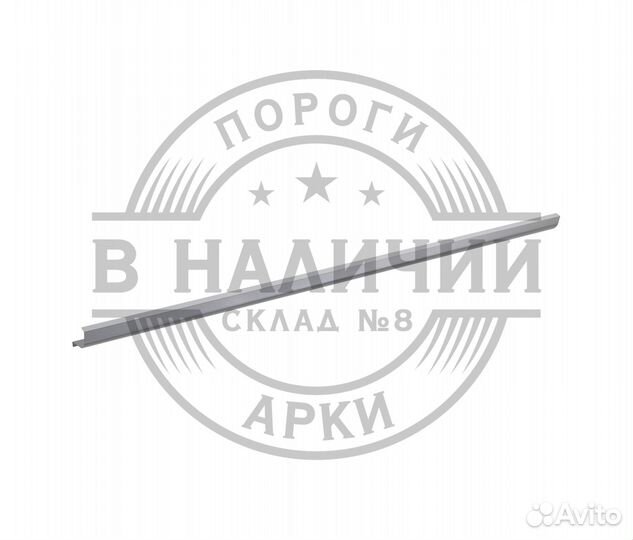 Ремонтный порог правый Kia Spectra