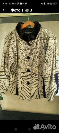 Куртка кожаная женская демисезонная