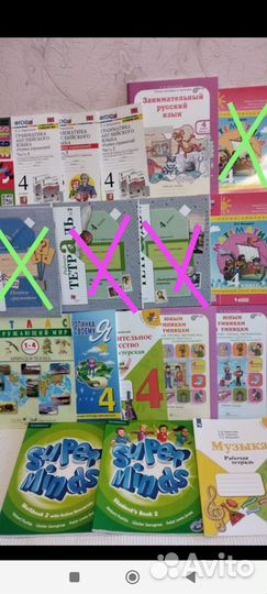 Учебные пособия 3, 4 класс