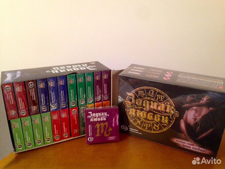 Презервативы Зодиак Любви