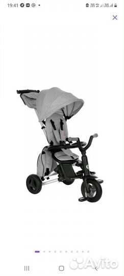 Детский велосипед трехколесный QPlay Nova+ Grey