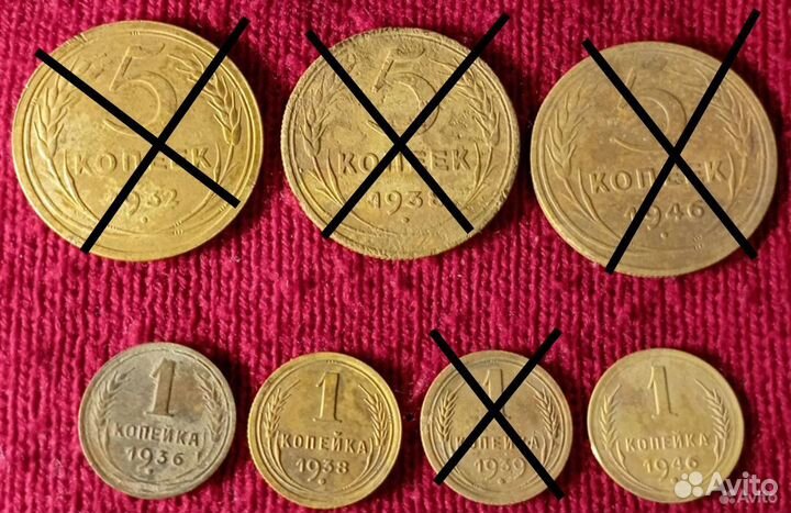 1 копейка СССР