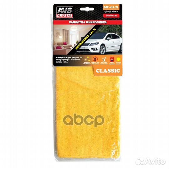 Салфетка AVS микрофибра выс.плотности MF-6131