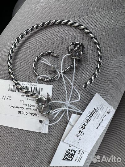 Бэнгл Ohm Кольцо гвоздь Trollbeads кольцо Pandora