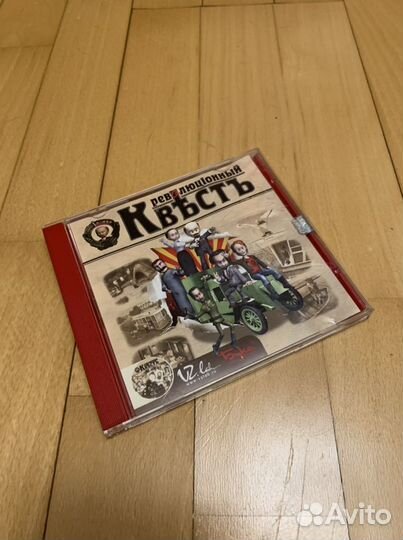 Игра для пк Революционный квест