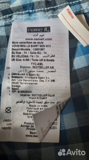 Рубашка Nalm lt