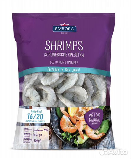 Упаковщик Вахта от 15 смен /Еда+Жильё