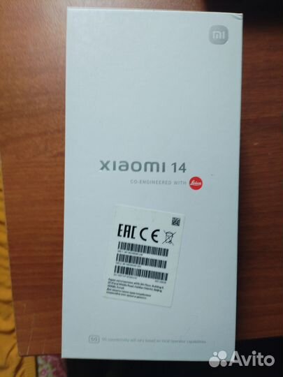 Xiaomi 14, 12/256 ГБ