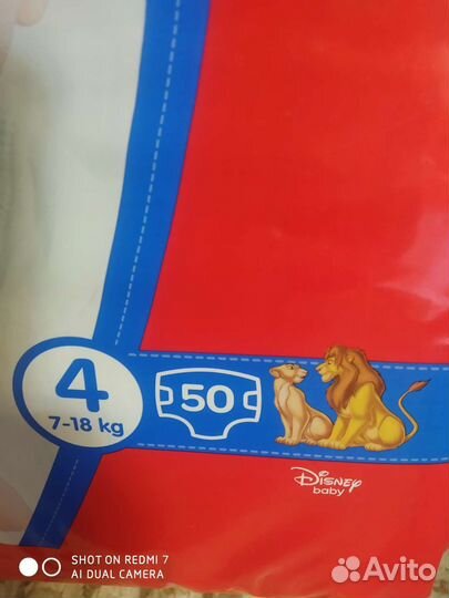 Памперсы подгузники для детей 4