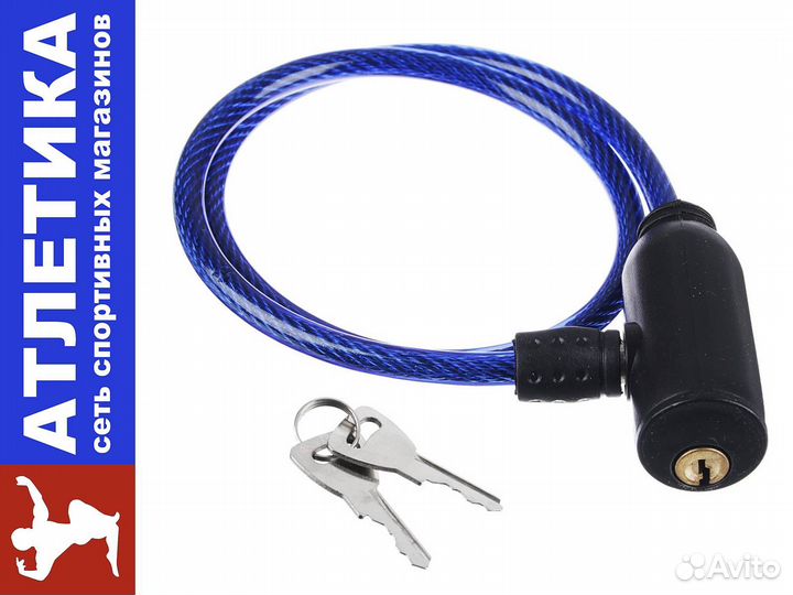 Замок для велосипеда 9х1200 мм