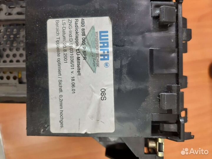 Рамка с магнитолой и блоком климата