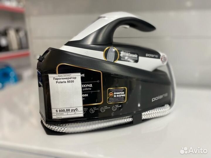 Парогенератор