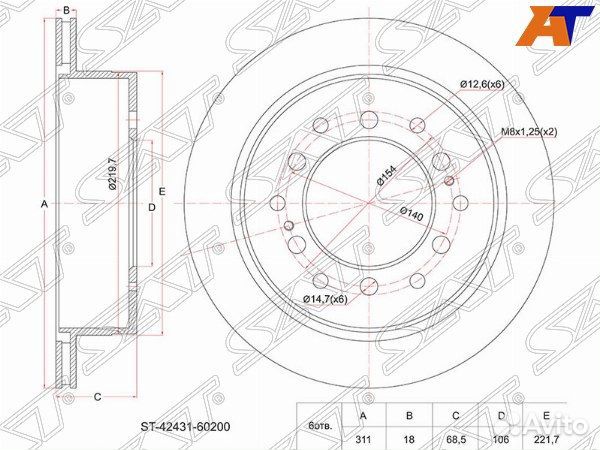 Диск тормозной toyota land cruiser prado