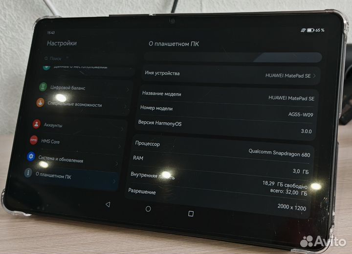 Планшет huawei MatePad SE Wi-Fi 32 гб черный