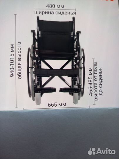 Инвалидная коляска новая