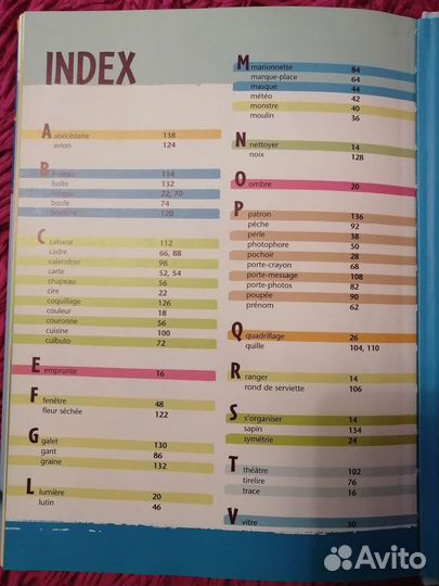 Книги для детей