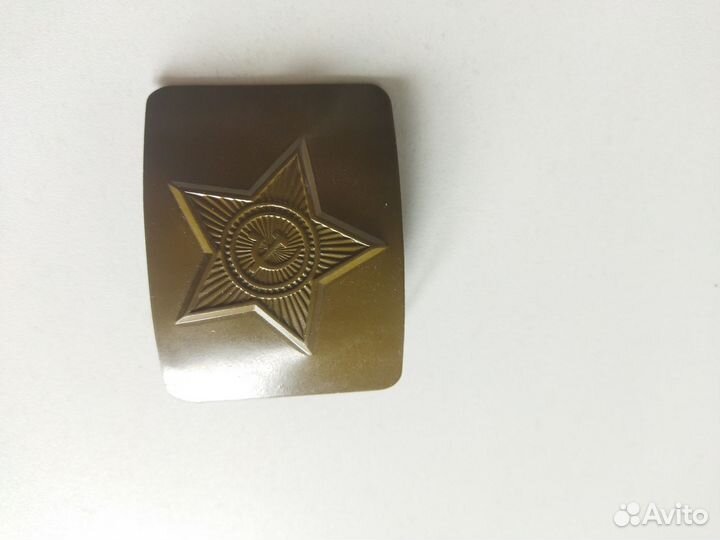 Пряжка для ремня советская