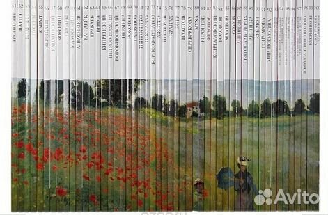 Коллекция книг 