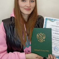 Электроэпиляция и депиляция, Благовещенск