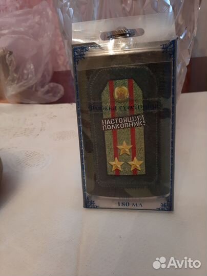 Фляжка -сувенирная нержавейка