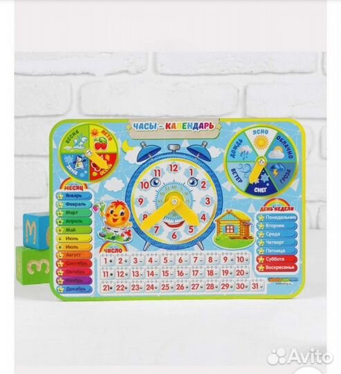 Планшет бизиборд для малышей, новый в упаковке