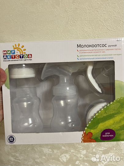 Молокоотсос ручной