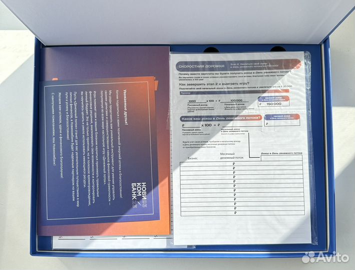 Игра денежный поток