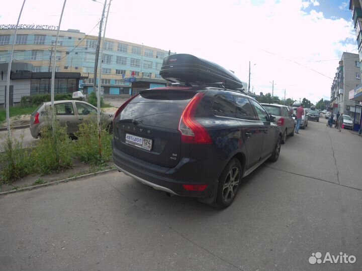 Багажник бокс на крышу Volvo XC60 (2008-2017)