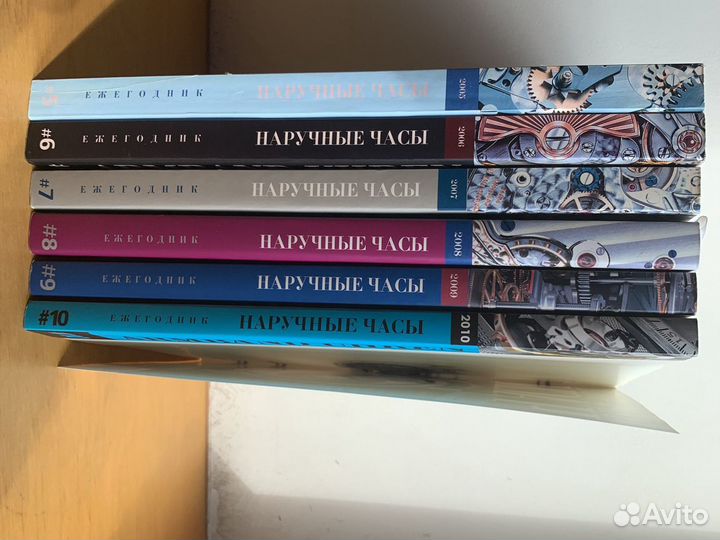 Ежегодники Наручные часы