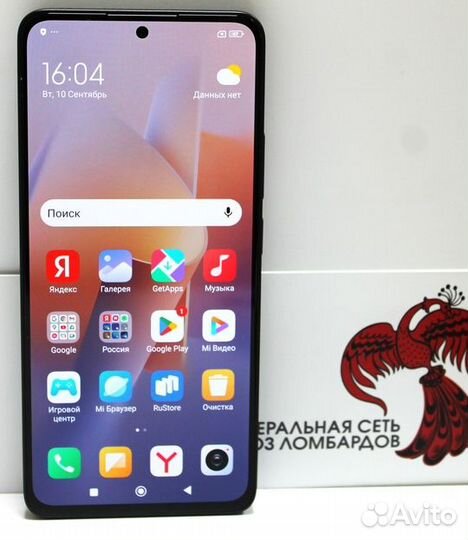 Xiaomi Redmi Note 13, 8/128 ГБ