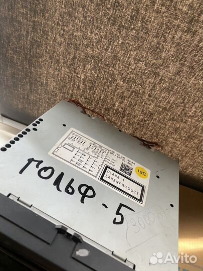 Радиатор отопителя, магнитола