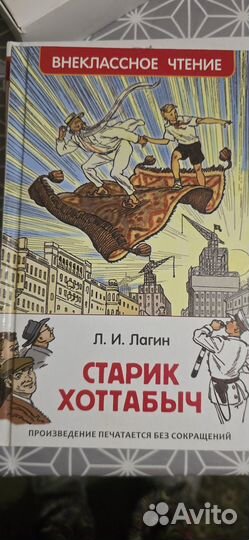 Книги детям